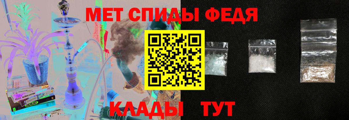 Борисоглебск  АМФЕТАМИН Розовый  Вход с VPN 