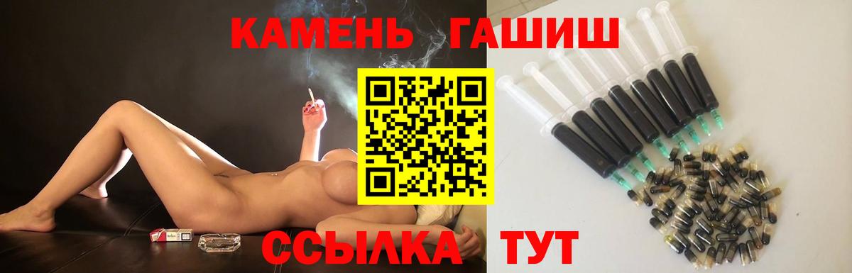 хочу наркоту  Вход с VPN  Гашиш индика сатива  Борисоглебск  ГАШИШ гашик 