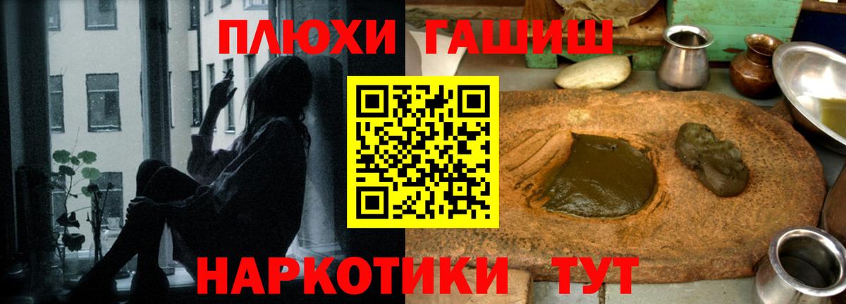 Гашиш 40% ТГК Борисоглебск