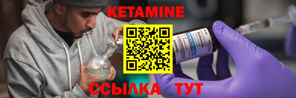 ОМГ ОМГ ONION  Кетамин VHQ  Борисоглебск  Вход с VPN  Кетамин VHQ 