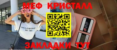 гашишное масло Уссурийск