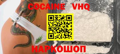 альфа пвп VHQ Усть-Илимск