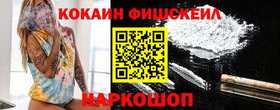 альфа пвп VHQ Усть-Илимск