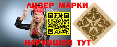 гашишное масло Уссурийск