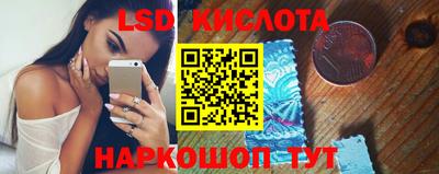 гашишное масло Уссурийск