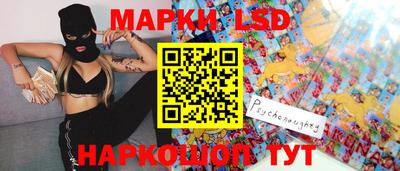 гашишное масло Уссурийск