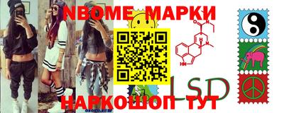 гашишное масло Уссурийск