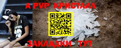 гашишное масло Уссурийск