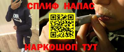 гашишное масло Уссурийск
