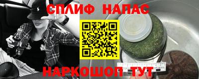 гашишное масло Уссурийск
