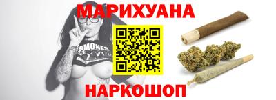гашишное масло Уссурийск