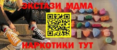 гашишное масло Уссурийск