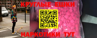 гашишное масло Уссурийск