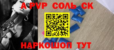 альфа пвп VHQ Усть-Илимск