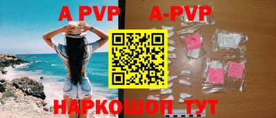 альфа пвп VHQ Усть-Илимск