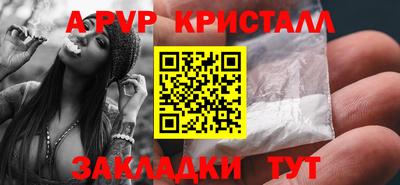 гашишное масло Уссурийск