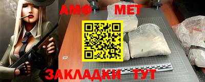 альфа пвп VHQ Усть-Илимск