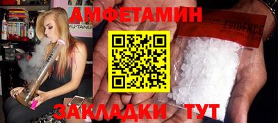 гашишное масло Уссурийск