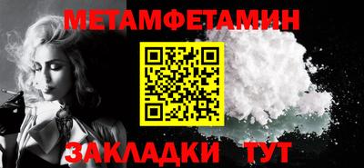 альфа пвп VHQ Усть-Илимск