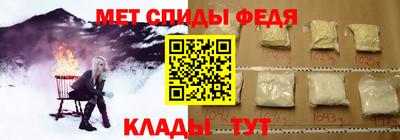 альфа пвп VHQ Усть-Илимск