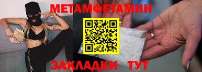 гашишное масло Уссурийск