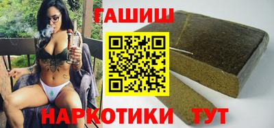 альфа пвп VHQ Усть-Илимск
