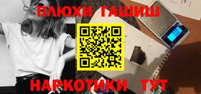 альфа пвп VHQ Усть-Илимск