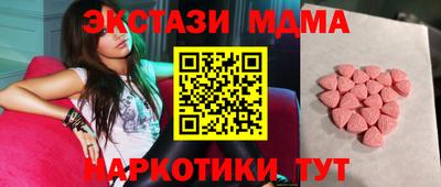 гашишное масло Уссурийск