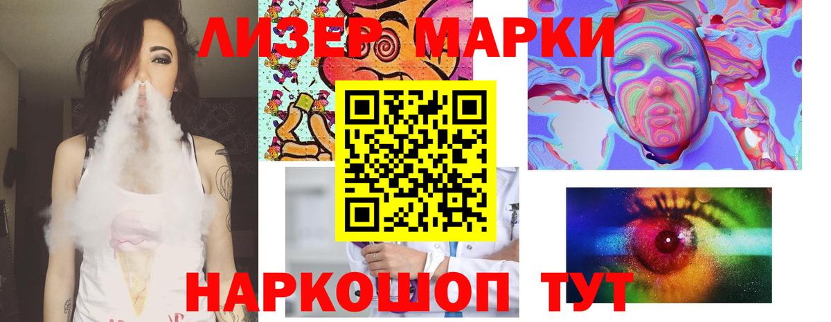 Борисоглебск  LSD-25 экстази ecstasy  LSD-25 экстази  Вход с VPN 