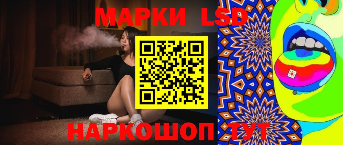 Лсд 25 экстази кислота Борисоглебск