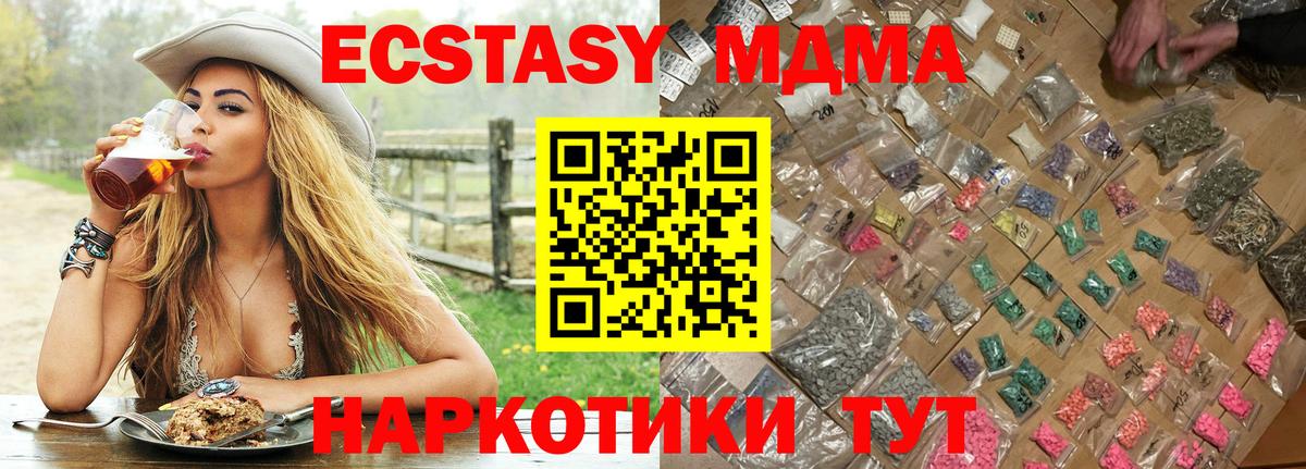COCAIN Борисоглебск