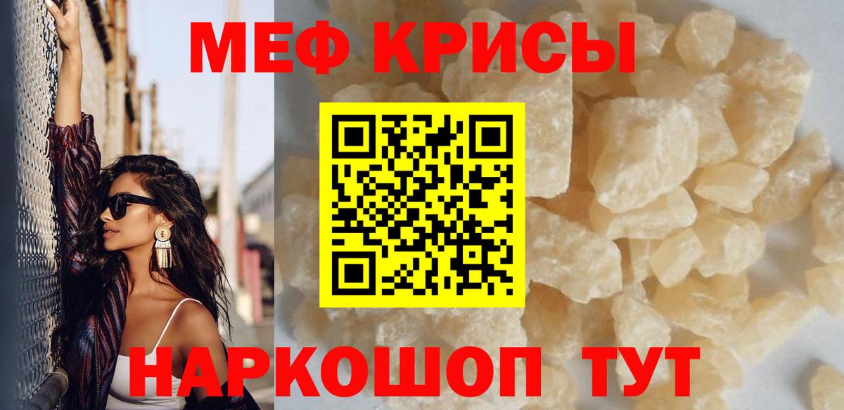 Гашиш  Метадон  ЭКСТАЗИ  Борисоглебск  Гашиш  МДМА  МЕФ   Вход с VPN  Марихуана  Меф 
