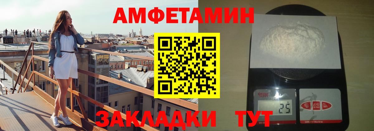 Первитин  Метамфетамин витя  Вход с VPN  Метамфетамин витя  Борисоглебск 