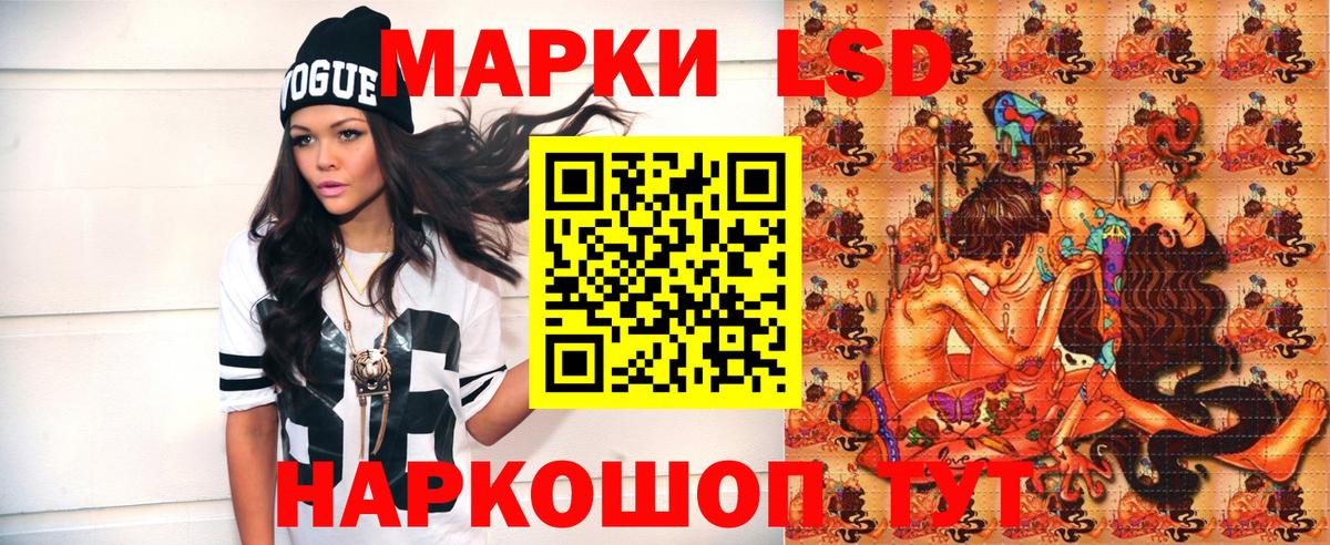 Борисоглебск  Наркотические марки 1500мкг  Вход с VPN  Марки NBOMe  Наркотические марки 1500мкг 