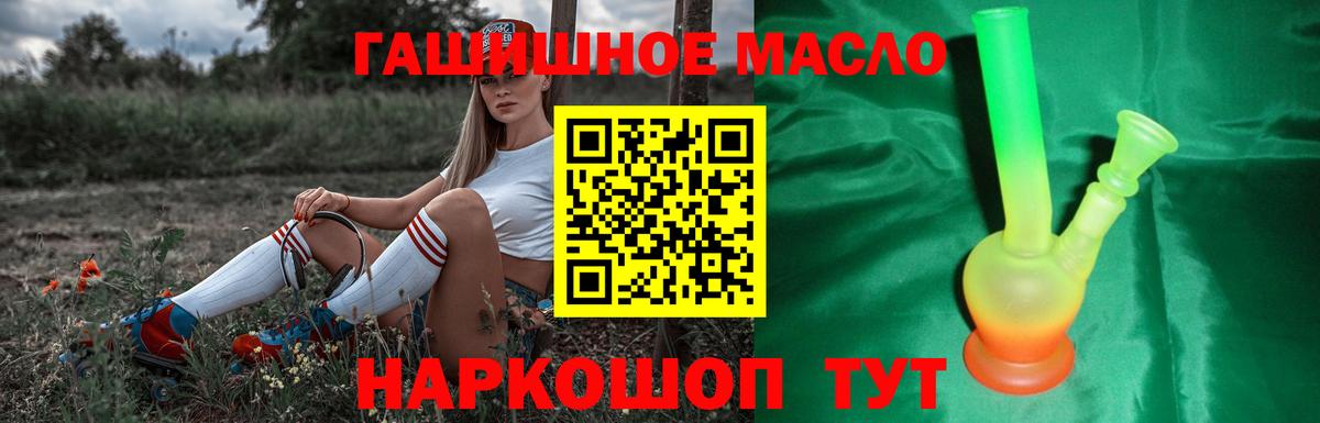 Дистиллят ТГК жижа  Вход с VPN  Борисоглебск 