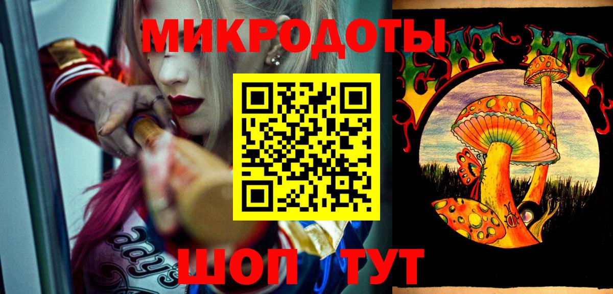 Борисоглебск  Псилоцибиновые грибы GOLDEN TEACHER  Вход с VPN 