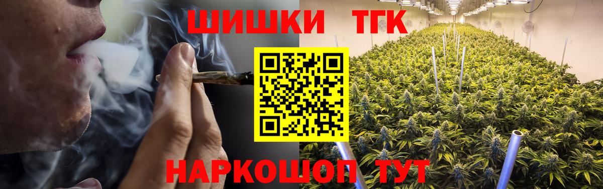 МАРИХУАНА SATIVA & INDICA  Конопля Bruce Banner  Каннабис Ganja  Вход с VPN  Борисоглебск 