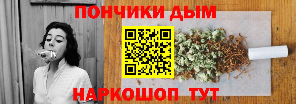 Канабис индика Борисоглебск